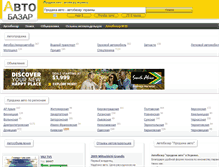 Tablet Screenshot of prodaja-auto.com